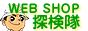 �`����WEBSHOP�T����